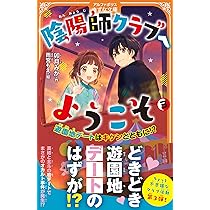 LORELEI 関係者配布非売品音源 空想科学病人 紙とメモ紙 デモCD 陰陽座 Kuusou Kagaku Byounin ~Kami to Memoshi~ profile | 空想科学